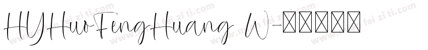 HYHuoFengHuang W字体转换